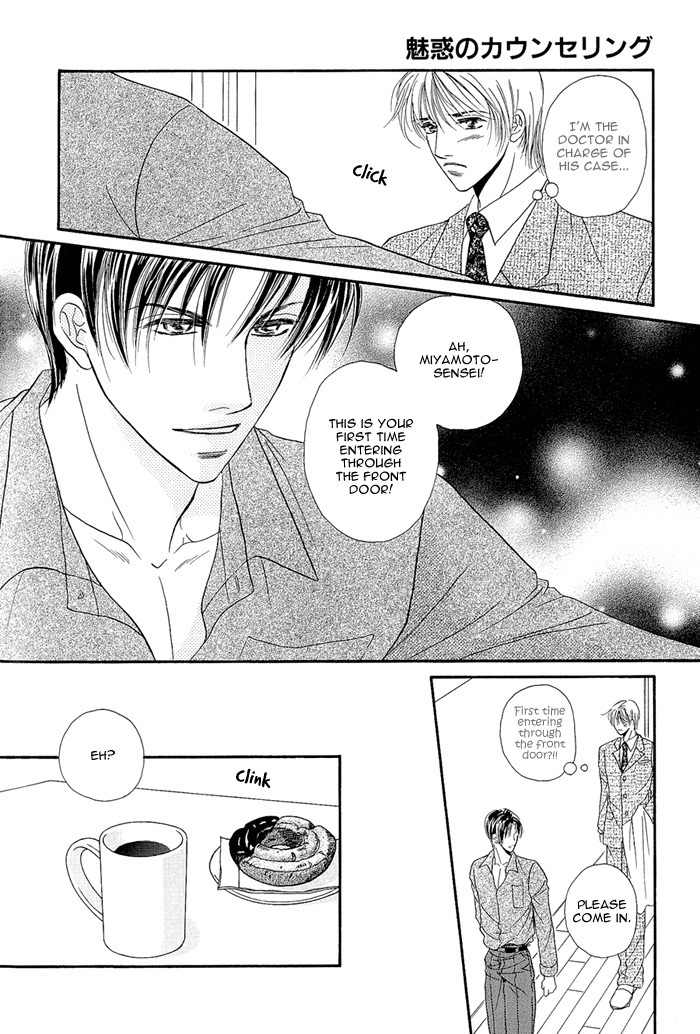 Motto Midara ni Shitsukemashou Chapter 4 page 16 - Chapter 4: Fascinating Counseling