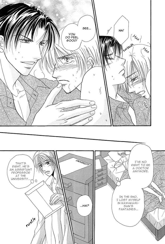 Motto Midara ni Shitsukemashou Chapter 4 page 25 - Chapter 4: Fascinating Counseling