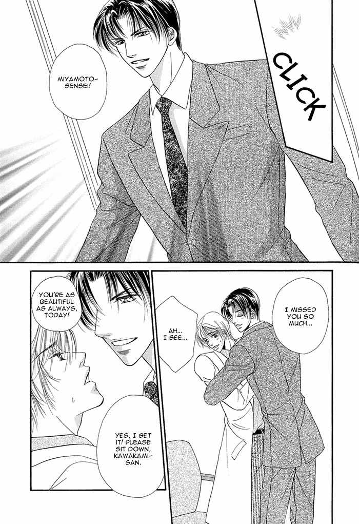 Motto Midara ni Shitsukemashou Chapter 4 page 5 - Chapter 4: Fascinating Counseling