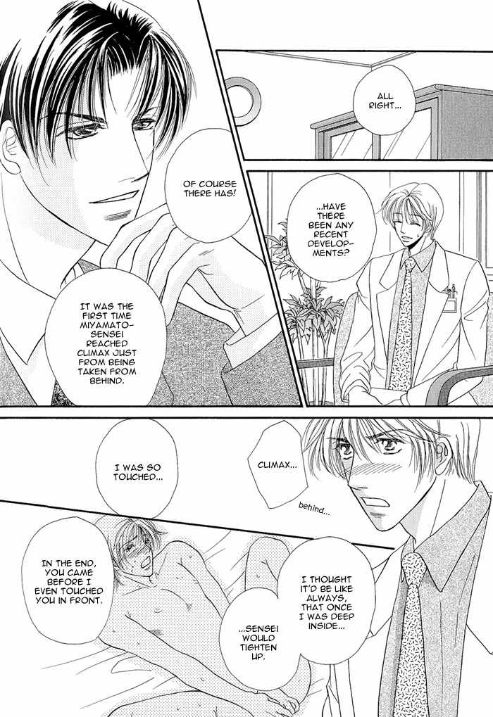 Motto Midara ni Shitsukemashou Chapter 4 page 6 - Chapter 4: Fascinating Counseling