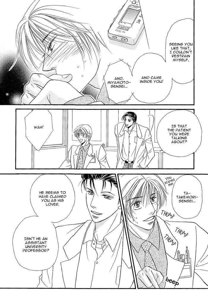 Motto Midara ni Shitsukemashou Chapter 4 page 7 - Chapter 4: Fascinating Counseling