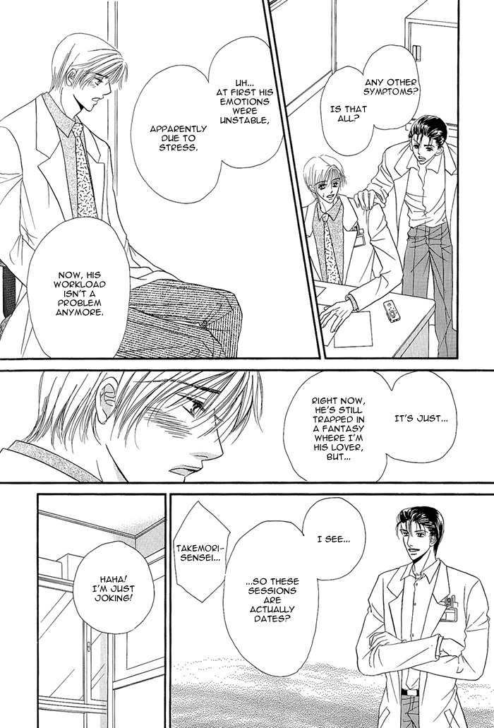 Motto Midara ni Shitsukemashou Chapter 4 page 8 - Chapter 4: Fascinating Counseling