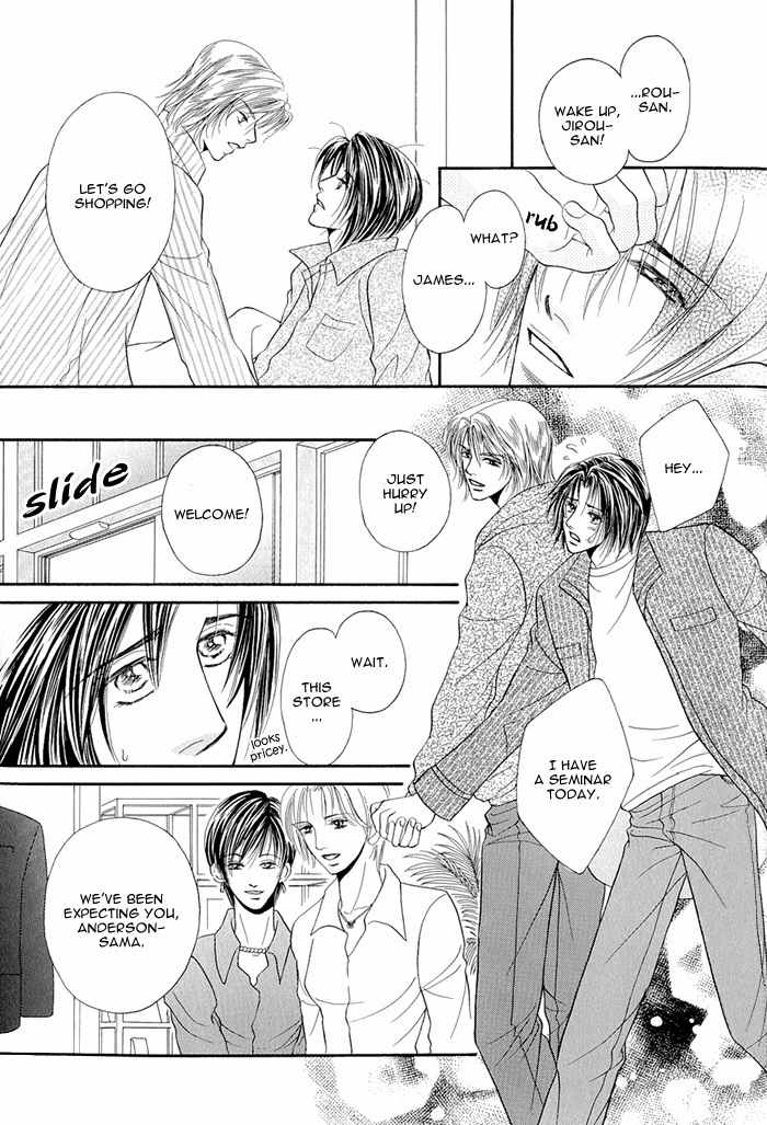 Motto Midara ni Shitsukemashou Chapter 5 page 15 - Chapter 5: 10 Million Dollar Lover