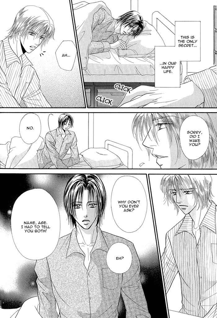Motto Midara ni Shitsukemashou Chapter 5 page 8 - Chapter 5: 10 Million Dollar Lover