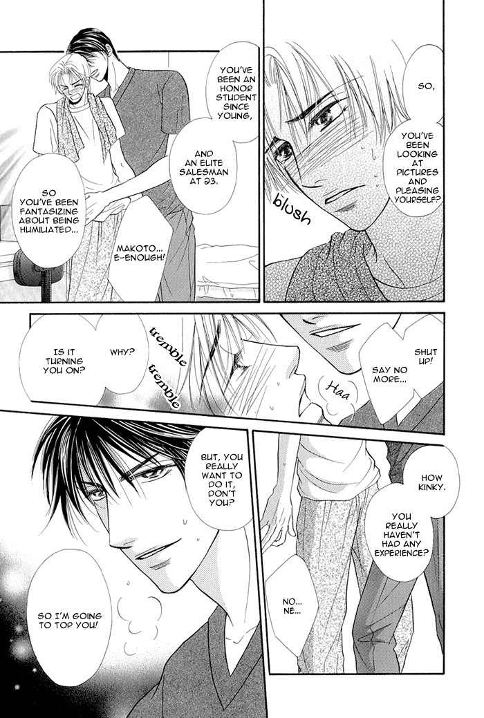 Motto Midara ni Shitsukemashou Chapter 6 page 12 - Chapter 6: I Love You Firmly Bound