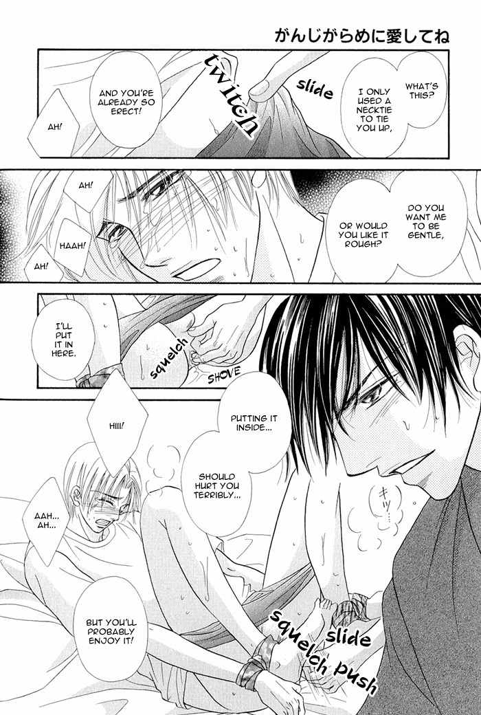 Motto Midara ni Shitsukemashou Chapter 6 page 15 - Chapter 6: I Love You Firmly Bound