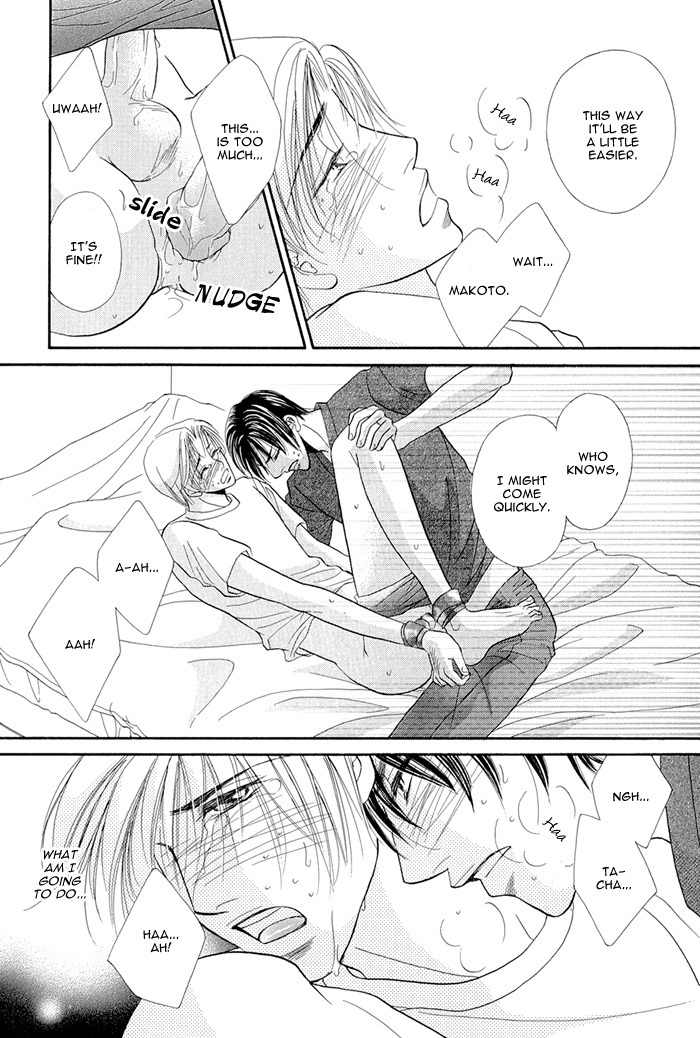 Motto Midara ni Shitsukemashou Chapter 6 page 17 - Chapter 6: I Love You Firmly Bound