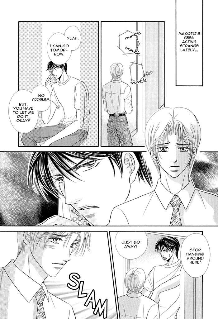 Motto Midara ni Shitsukemashou Chapter 6 page 23 - Chapter 6: I Love You Firmly Bound