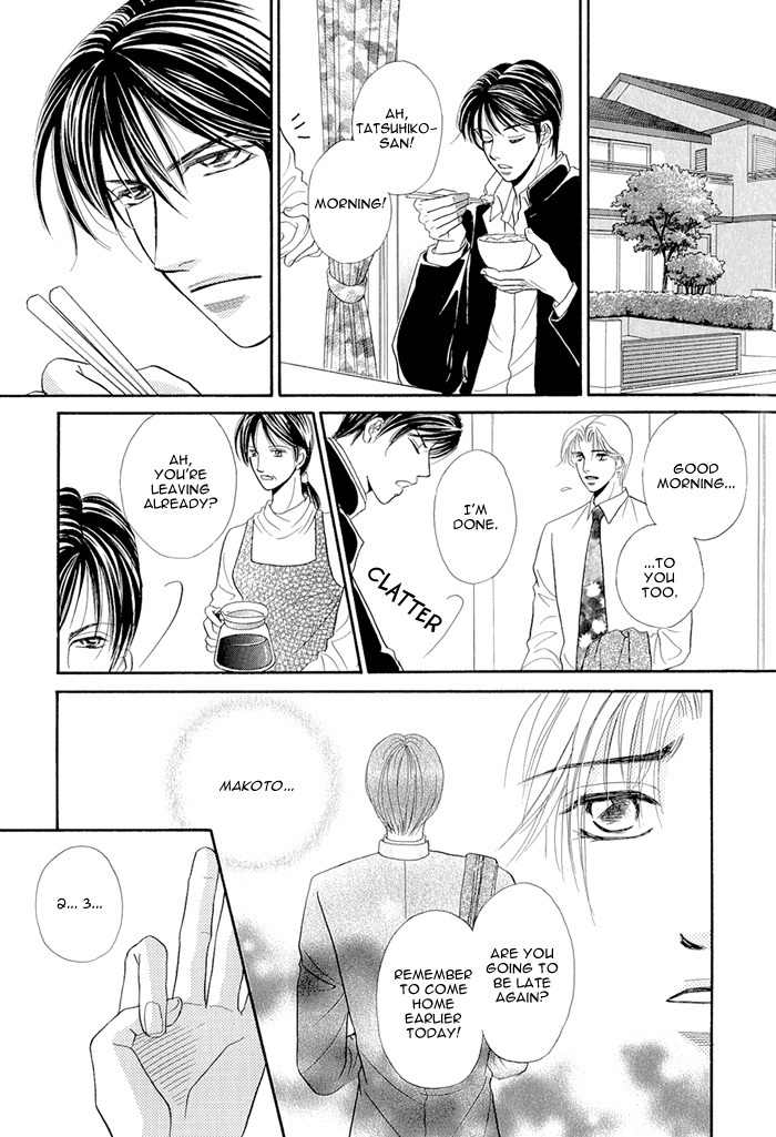 Motto Midara ni Shitsukemashou Chapter 6 page 24 - Chapter 6: I Love You Firmly Bound