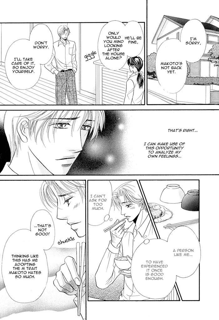 Motto Midara ni Shitsukemashou Chapter 6 page 26 - Chapter 6: I Love You Firmly Bound