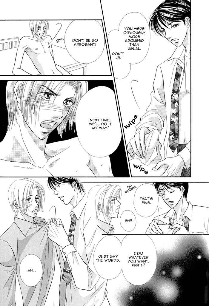 Motto Midara ni Shitsukemashou Chapter 7 page 5 - Chapter 7: A Secret Love Affair in a Secret Room