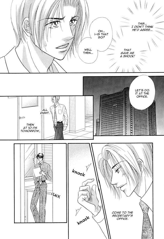Motto Midara ni Shitsukemashou Chapter 7 page 6 - Chapter 7: A Secret Love Affair in a Secret Room