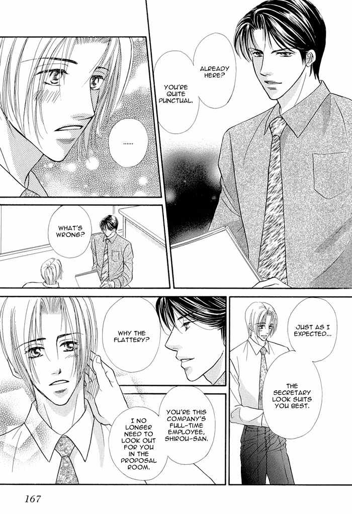 Motto Midara ni Shitsukemashou Chapter 7 page 7 - Chapter 7: A Secret Love Affair in a Secret Room