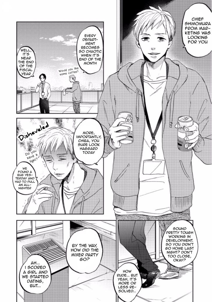 Motto Musunde, Aite Waya Chapter 1 page 2 - Chapter 1 : Part 1