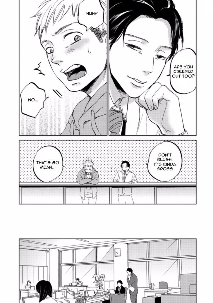 Motto Musunde, Aite Waya Chapter 1 page 7 - Chapter 1 : Part 1