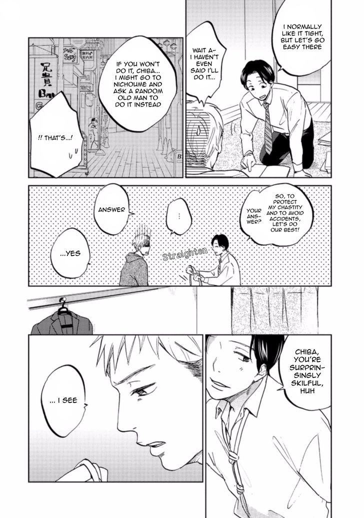 Motto Musunde, Aite Waya Chapter 2 page 4 - Chapter 2