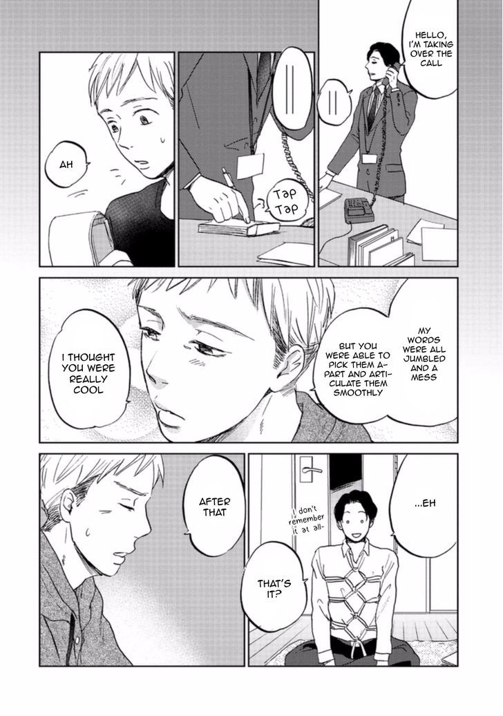 Motto Musunde, Aite Waya Chapter 2 page 6 - Chapter 2