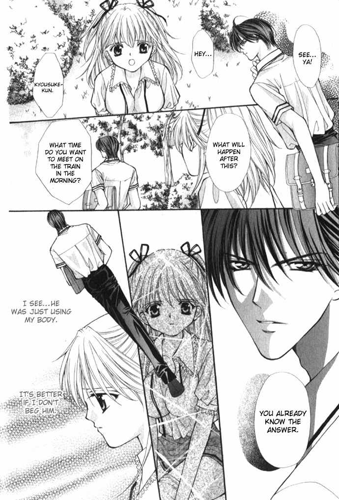Motto Oshiete Chapter 1 page 33 - Chapter 1: Teach Me More