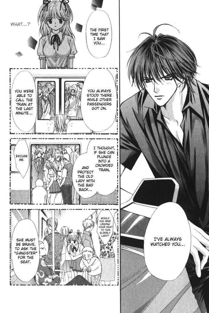 Motto Oshiete Chapter 1 page 47 - Chapter 1: Teach Me More