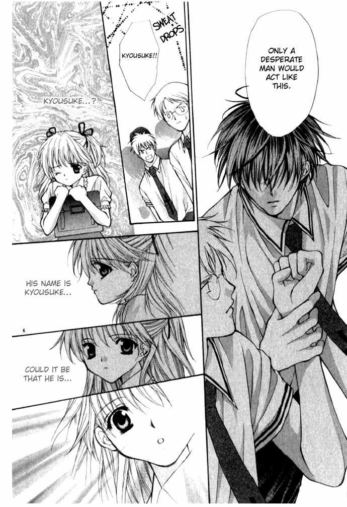 Motto Oshiete Chapter 1 page 7 - Chapter 1: Teach Me More