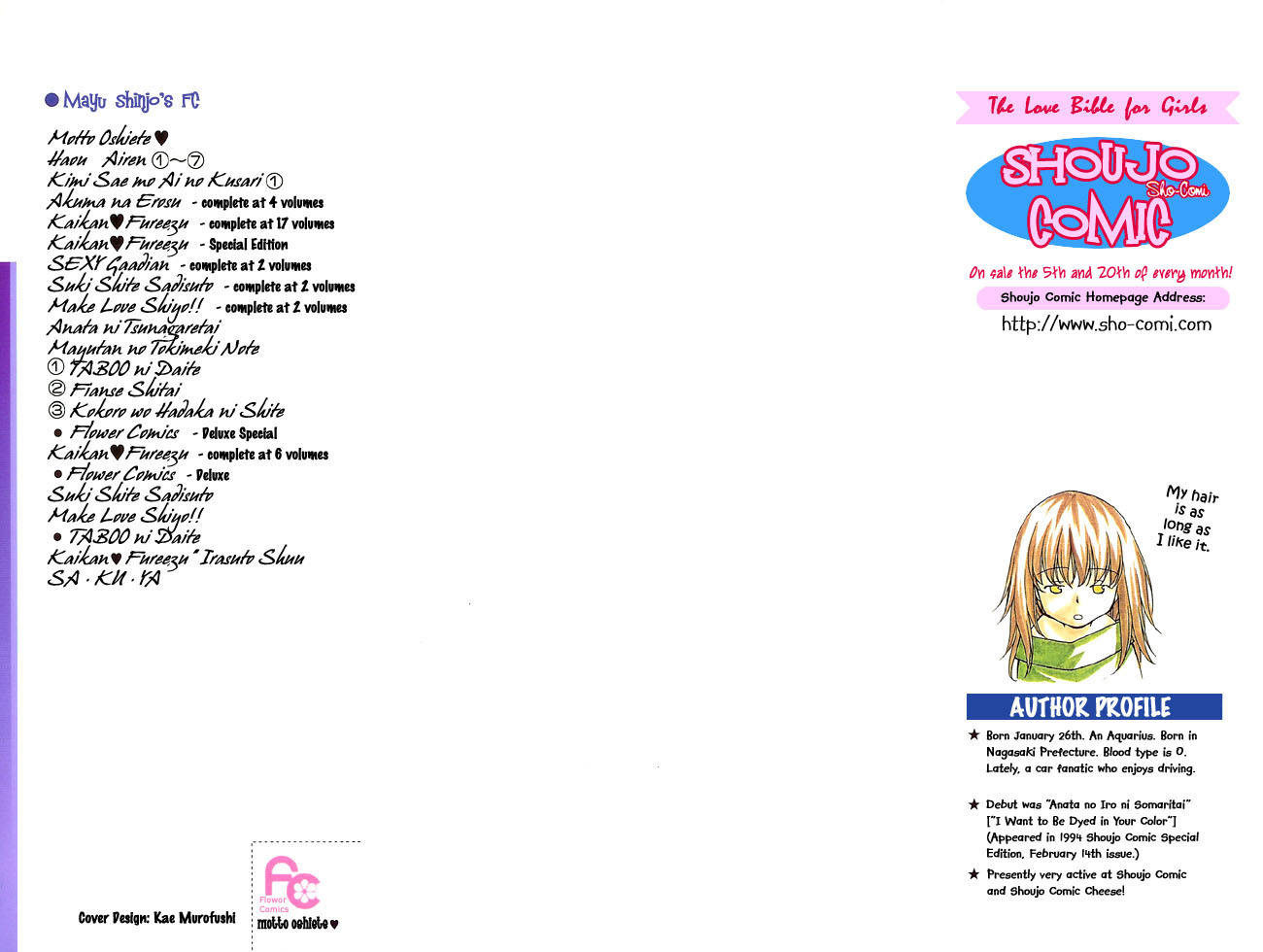 Motto Oshiete Chapter 3 page 2 - Chapter 3: Lewd Melody, Obscene Fingers