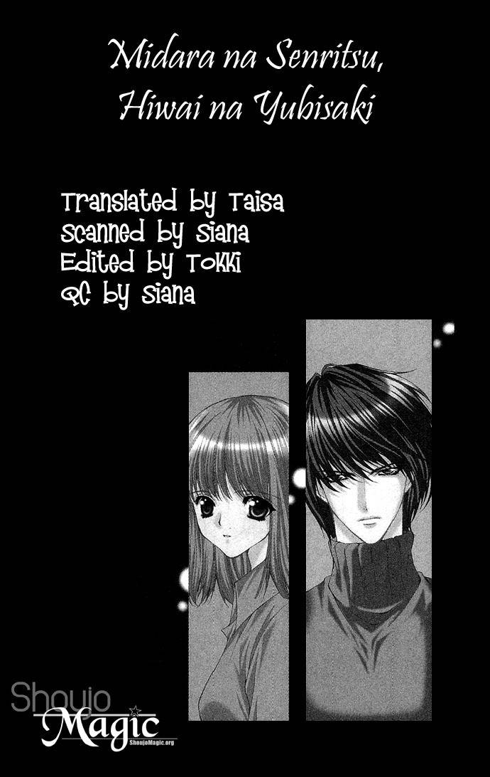 Motto Oshiete Chapter 3 page 6 - Chapter 3: Lewd Melody, Obscene Fingers