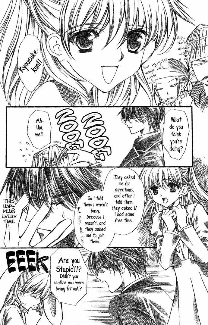 Motto Oshiete Chapter 4 page 5 - Chapter 4: Teach Me More & More - How the Wolf Feels