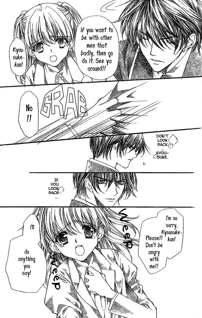 Motto Oshiete Chapter 4 page 6 - Chapter 4: Teach Me More & More - How the Wolf Feels