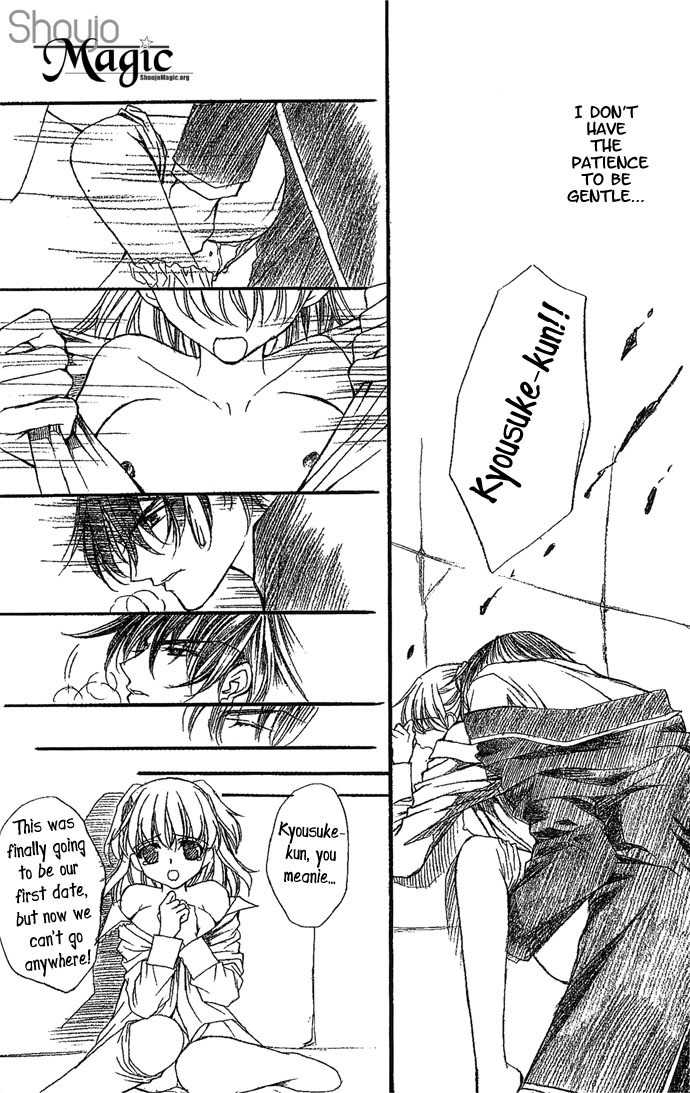 Motto Oshiete Chapter 4 page 9 - Chapter 4: Teach Me More & More - How the Wolf Feels
