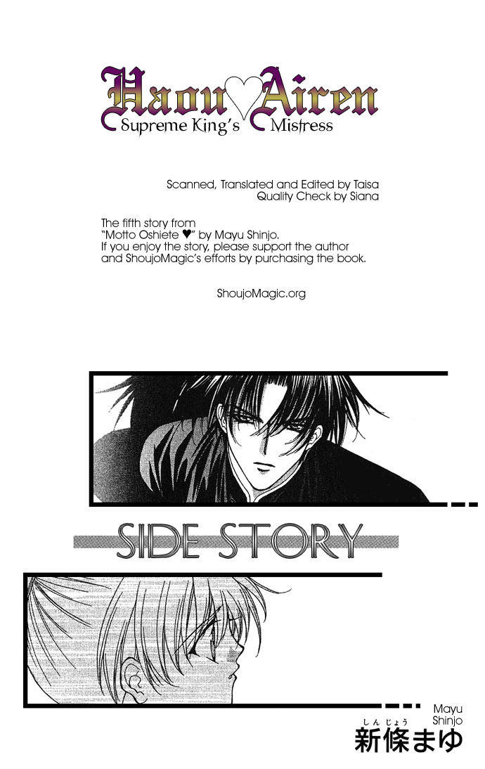Motto Oshiete Chapter 5 page 2 - Chapter 5: Haou Airen Side Story - A Tale of Happier Times