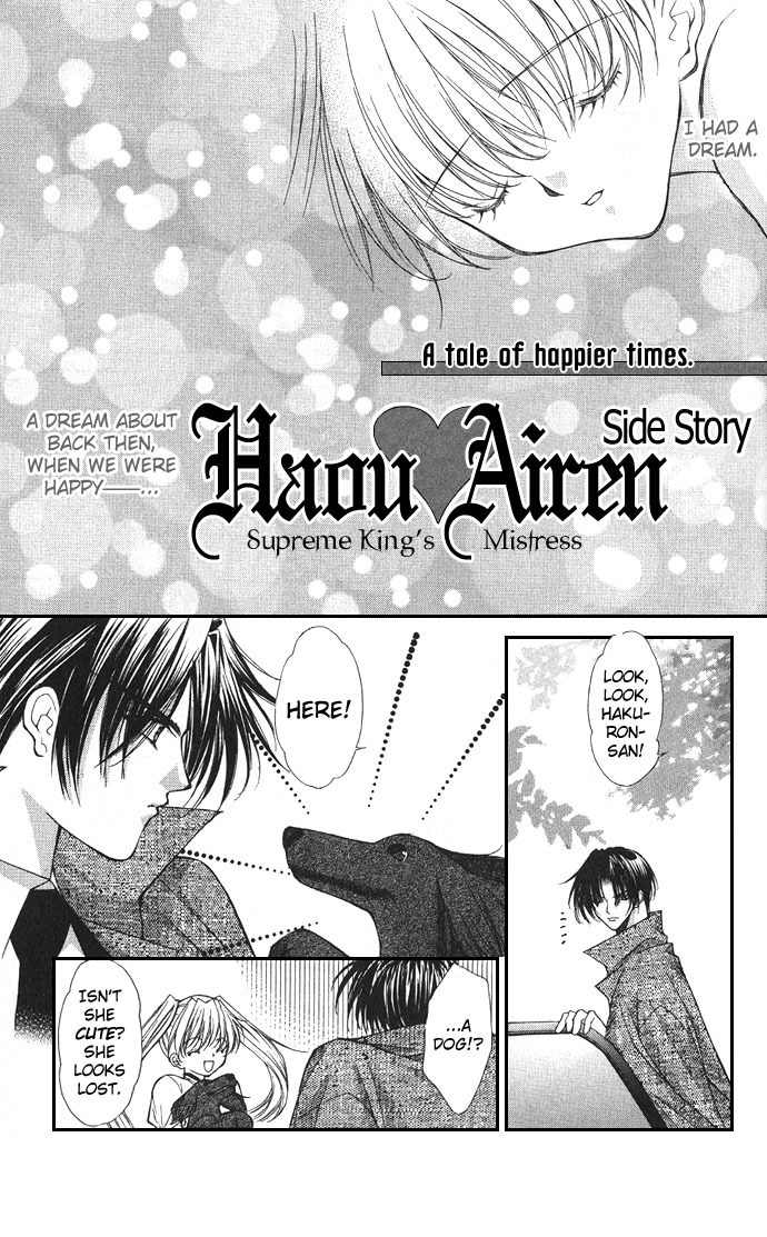 Motto Oshiete Chapter 5 page 3 - Chapter 5: Haou Airen Side Story - A Tale of Happier Times