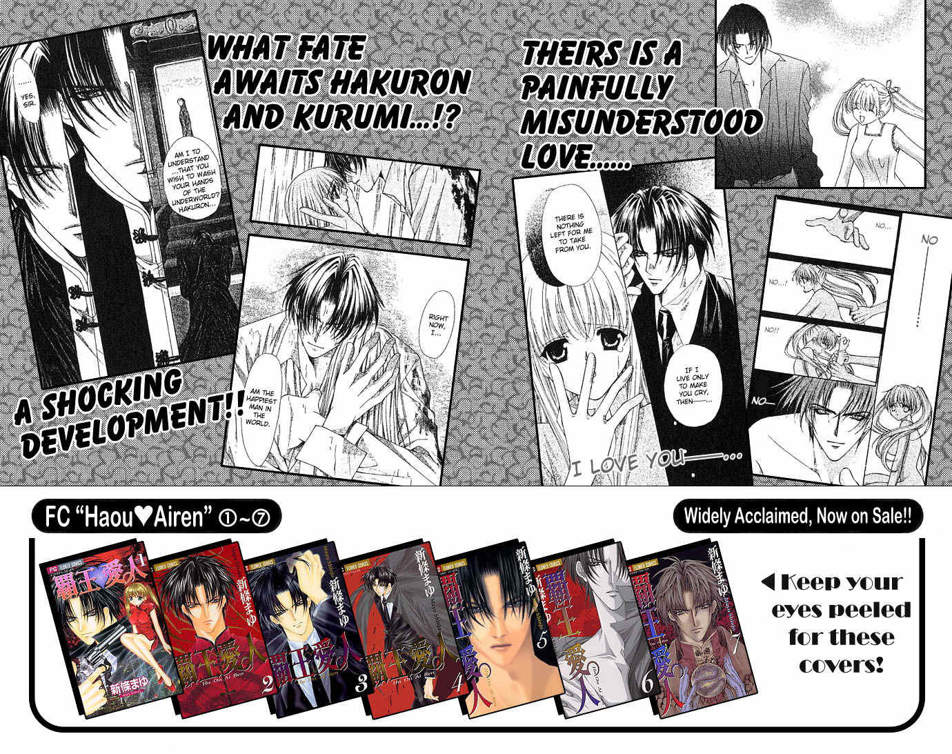 Motto Oshiete Chapter 5 page 9 - Chapter 5: Haou Airen Side Story - A Tale of Happier Times