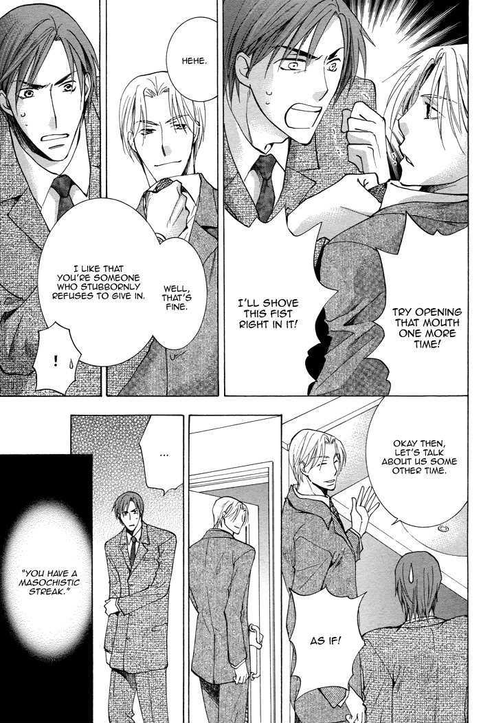 Motto Shigekiteki na Kankei Chapter 1 page 11 - Chapter 1