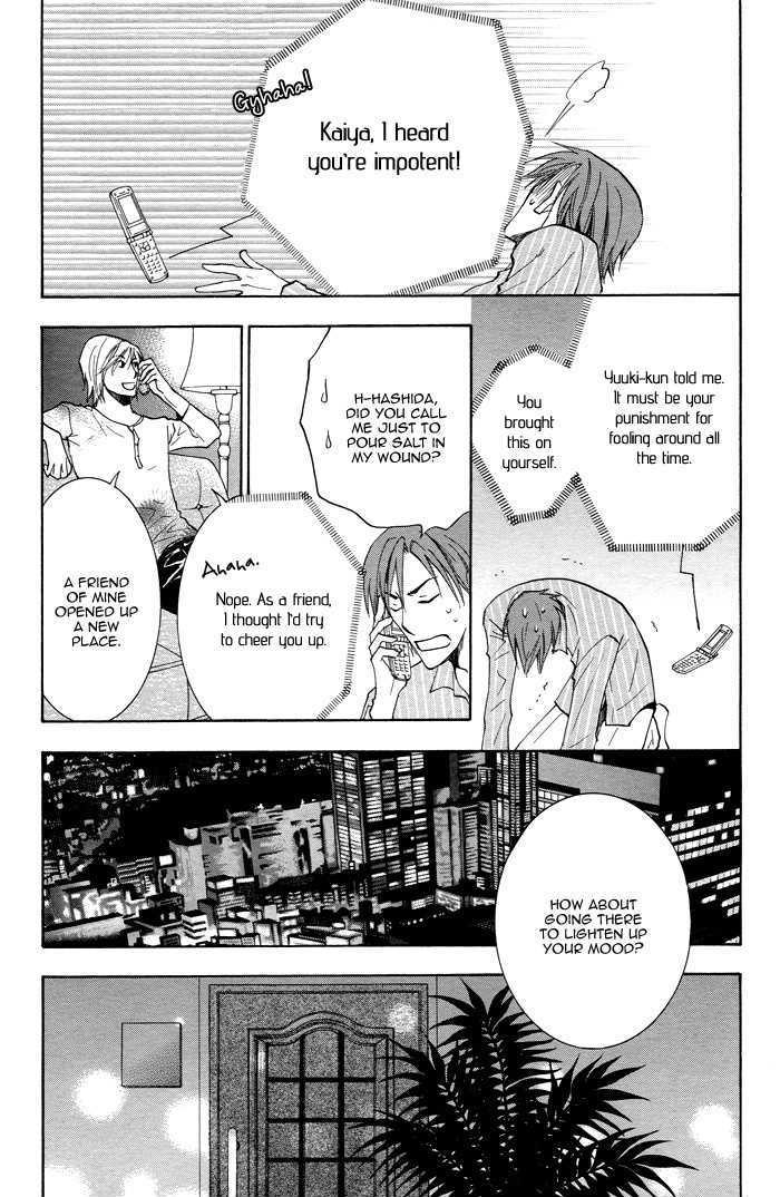 Motto Shigekiteki na Kankei Chapter 1 page 13 - Chapter 1