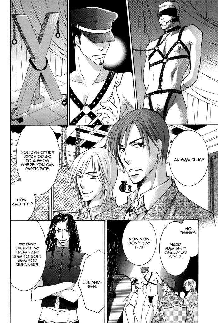 Motto Shigekiteki na Kankei Chapter 1 page 14 - Chapter 1