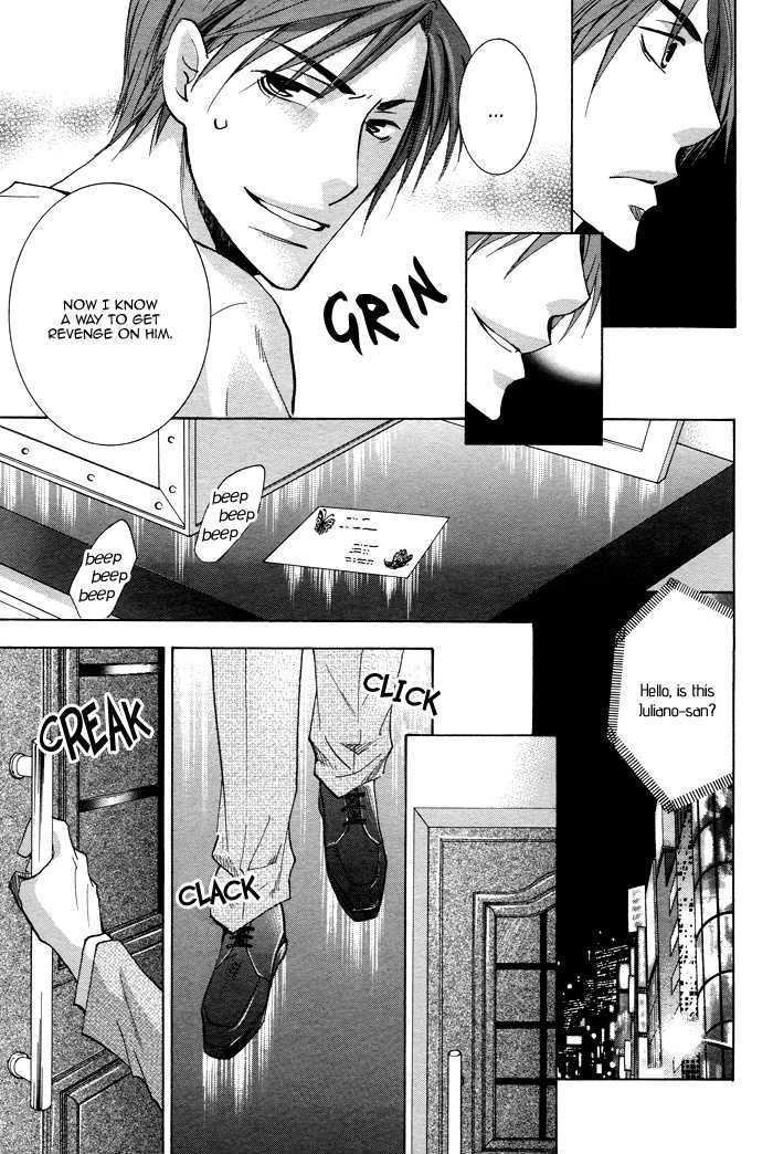 Motto Shigekiteki na Kankei Chapter 1 page 19 - Chapter 1