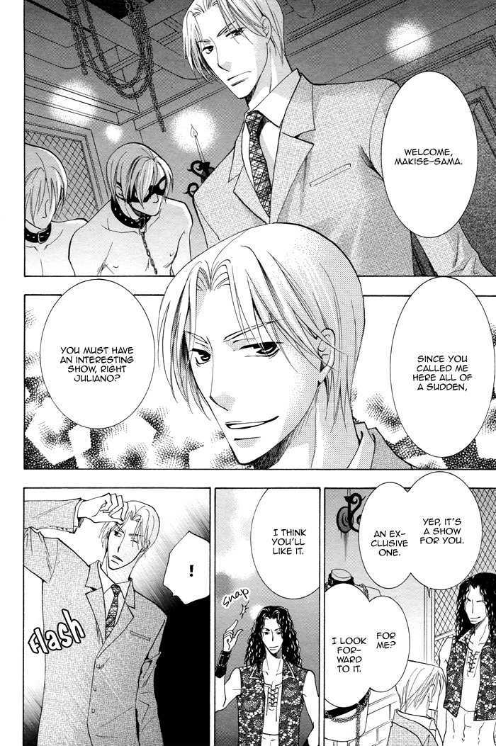 Motto Shigekiteki na Kankei Chapter 1 page 20 - Chapter 1