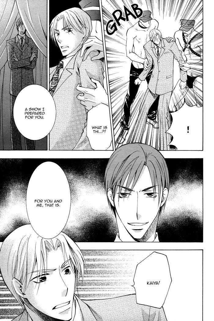 Motto Shigekiteki na Kankei Chapter 1 page 21 - Chapter 1