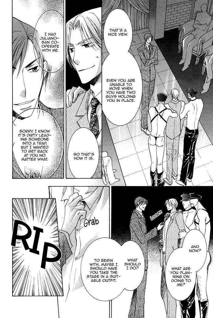 Motto Shigekiteki na Kankei Chapter 1 page 22 - Chapter 1