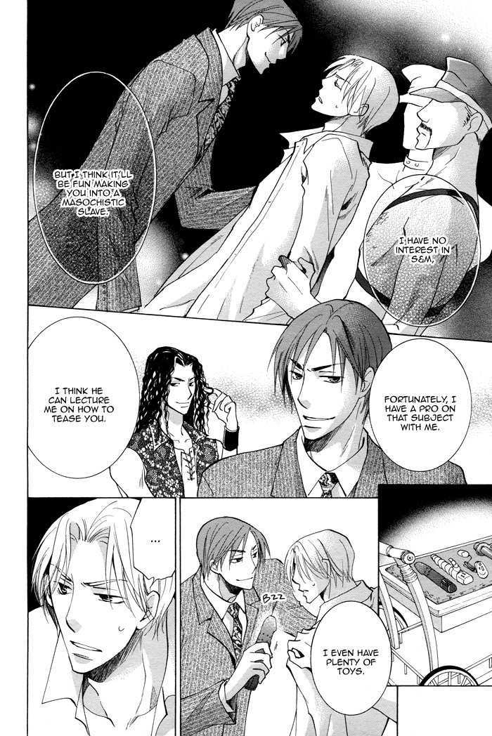 Motto Shigekiteki na Kankei Chapter 1 page 24 - Chapter 1