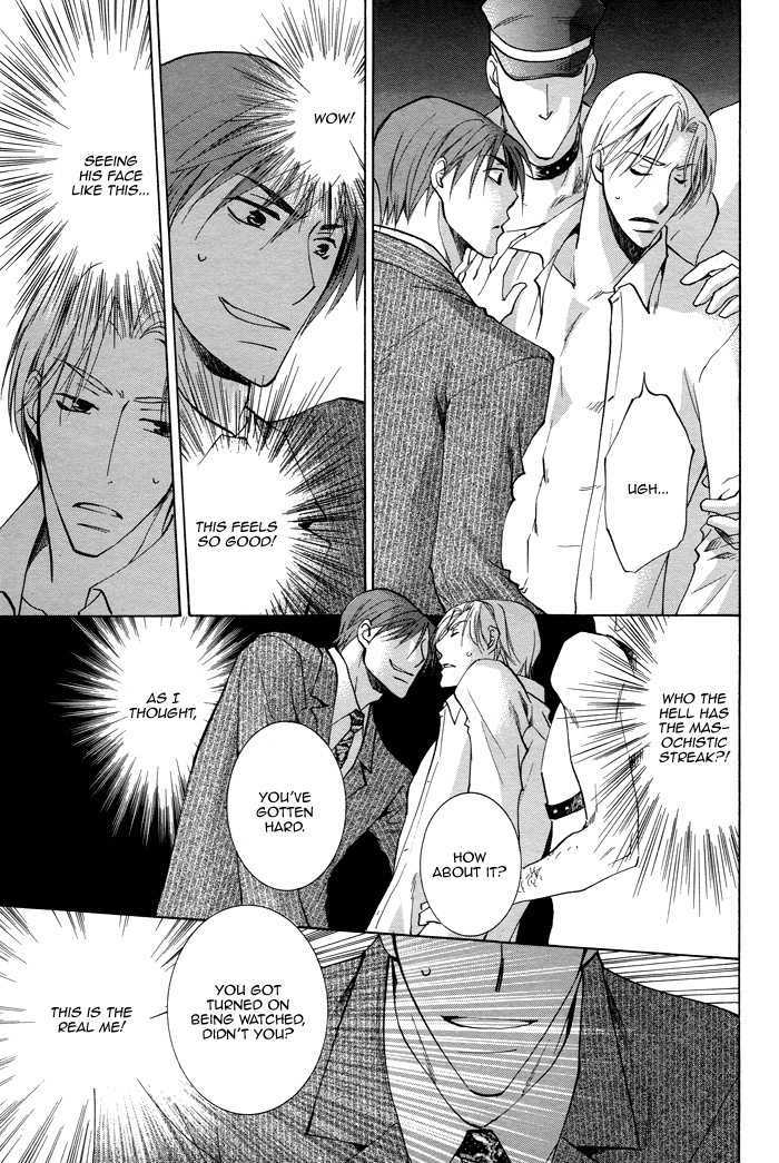 Motto Shigekiteki na Kankei Chapter 1 page 25 - Chapter 1