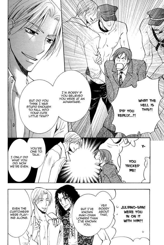 Motto Shigekiteki na Kankei Chapter 1 page 28 - Chapter 1