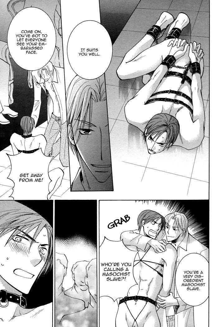 Motto Shigekiteki na Kankei Chapter 1 page 31 - Chapter 1