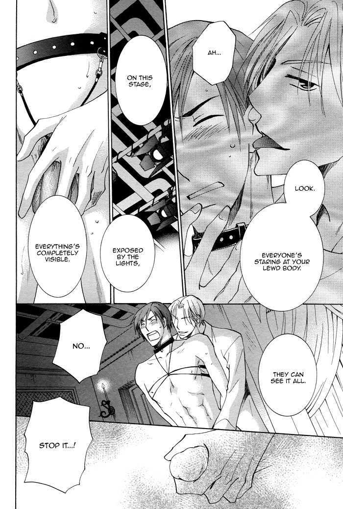 Motto Shigekiteki na Kankei Chapter 1 page 32 - Chapter 1