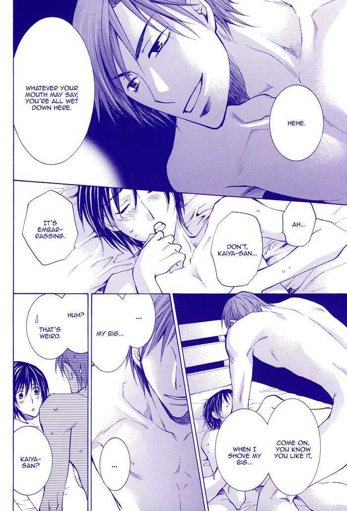 Motto Shigekiteki na Kankei Chapter 1 page 4 - Chapter 1