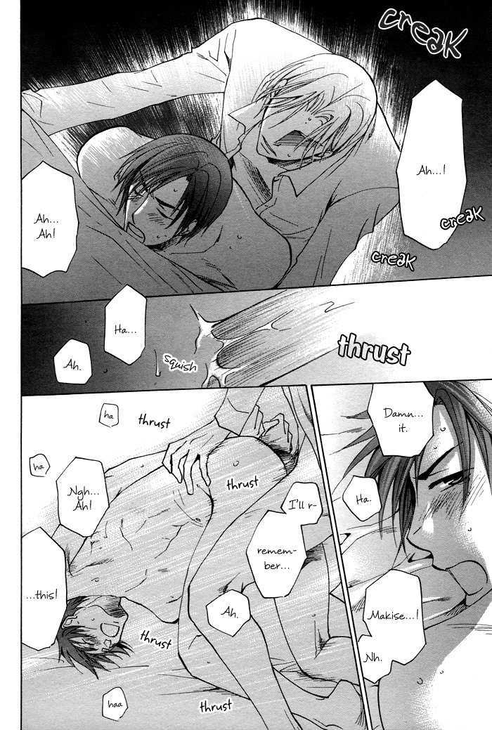 Motto Shigekiteki na Kankei Chapter 1 page 42 - Chapter 1