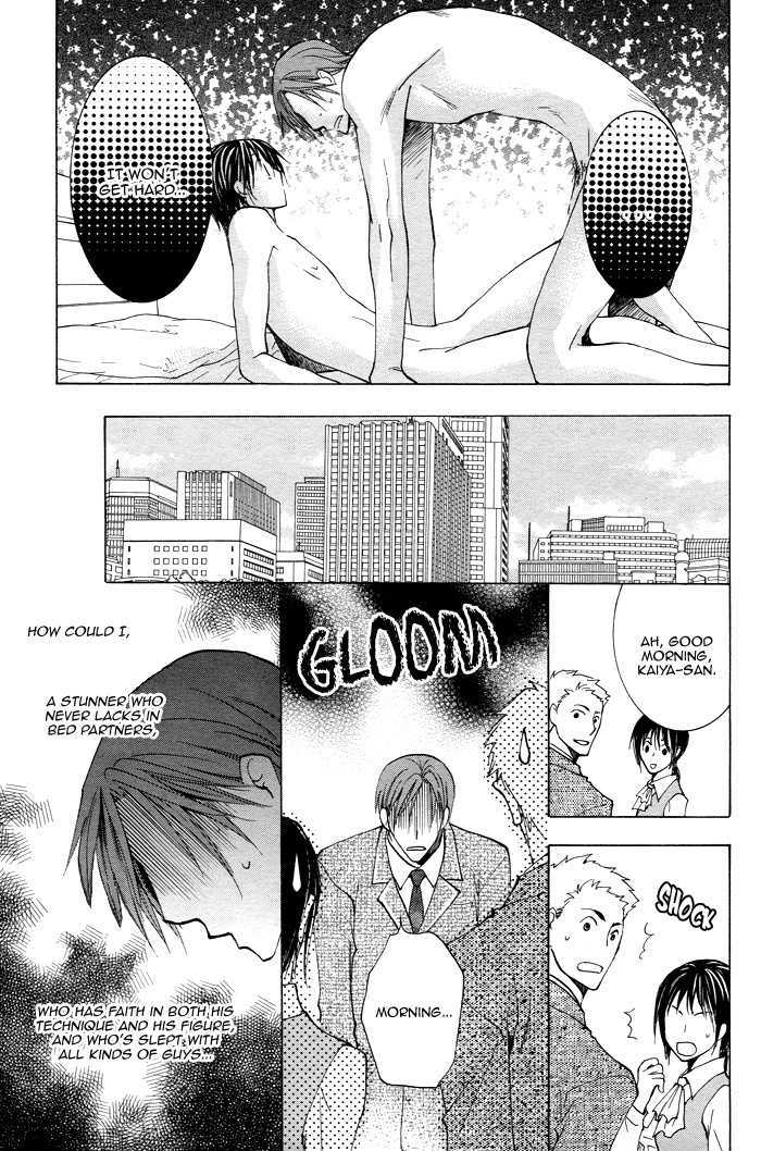 Motto Shigekiteki na Kankei Chapter 1 page 5 - Chapter 1
