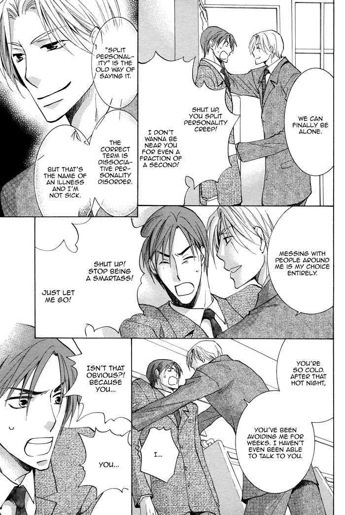 Motto Shigekiteki na Kankei Chapter 1 page 9 - Chapter 1