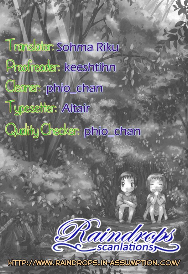 Mou I-yo Chapter 1 page 1 - Chapter 1