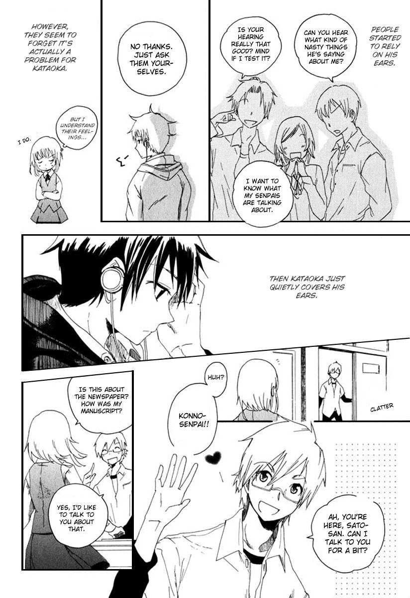Mou I-yo Chapter 1 page 11 - Chapter 1